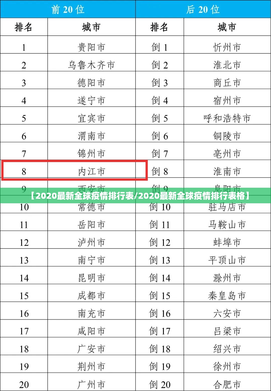推荐一款闲来互娱有挂吗其实是有挂√必胜开挂神器