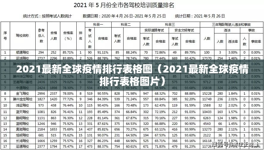 重大通报粤友圈果然有挂确实有挂√确实真的有挂 重大通报粤友圈果然有挂确实有挂√确实真的有挂