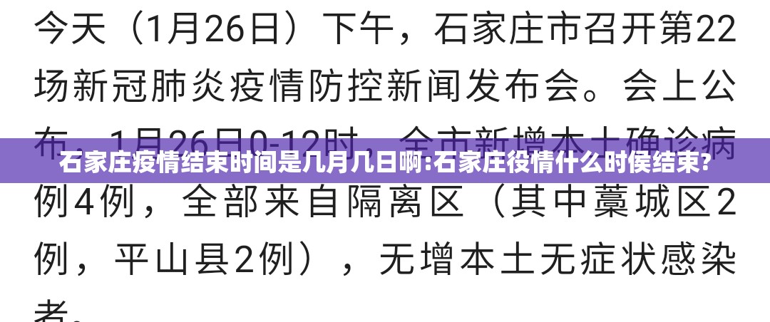 推荐一款八喜休闲究竟有没有挂(原来确实是有挂)