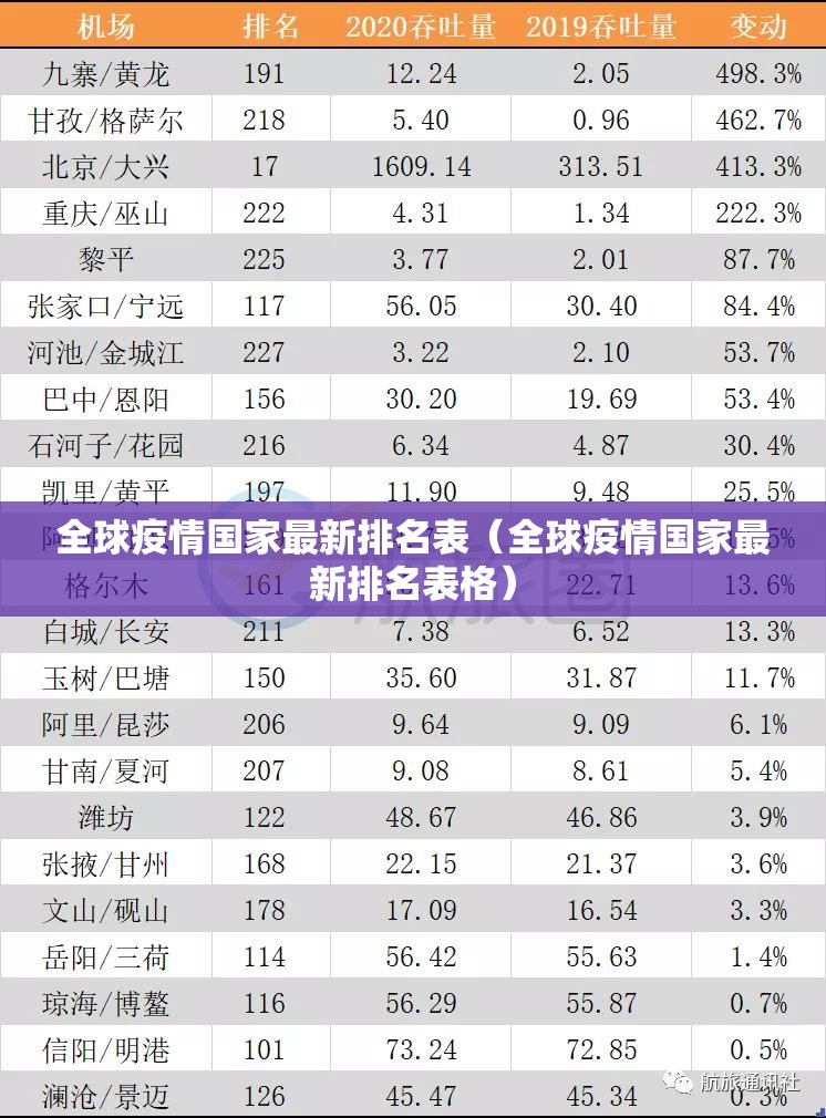 重大通报拔萝卜开挂下载安装其实真的确实有挂