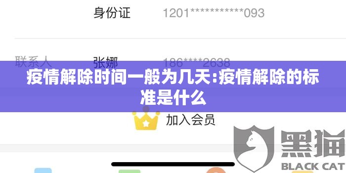 推荐一款比鸡有开挂辅助软件吗√太坑了原来有挂