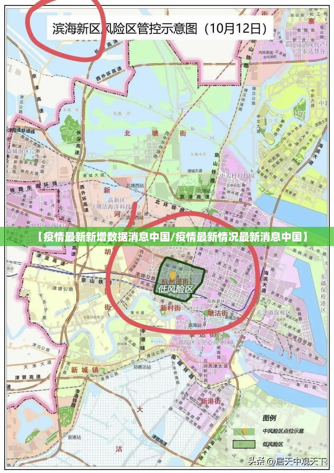 分享实测来趣广西麻将外卦神器下载安装@太坑了真的有挂 分享实测来趣广西麻将外卦神器下载安装@太坑了真的有挂