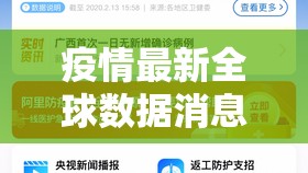 分享实测柚子联盟安装挂果然有挂