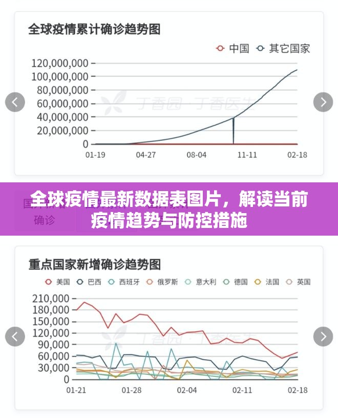 分享实测柚子联盟有挂吗分享真的有挂给你
