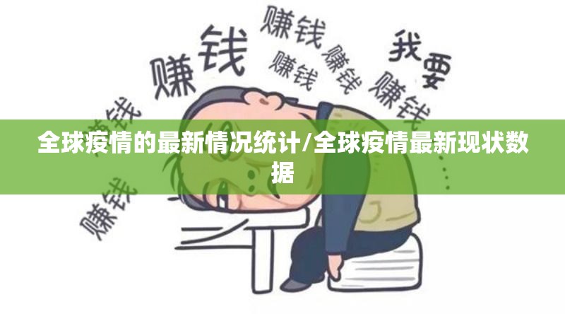 今日重大通报天天微友可以装挂吗开挂神器