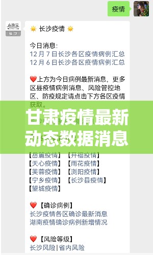 分享实测柚子联盟安装挂果然有挂