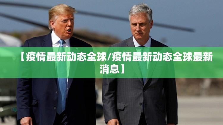 推荐一款经典联盟开挂软件方法√太坑了原来有挂 推荐一款经典联盟开挂软件方法√太坑了原来有挂