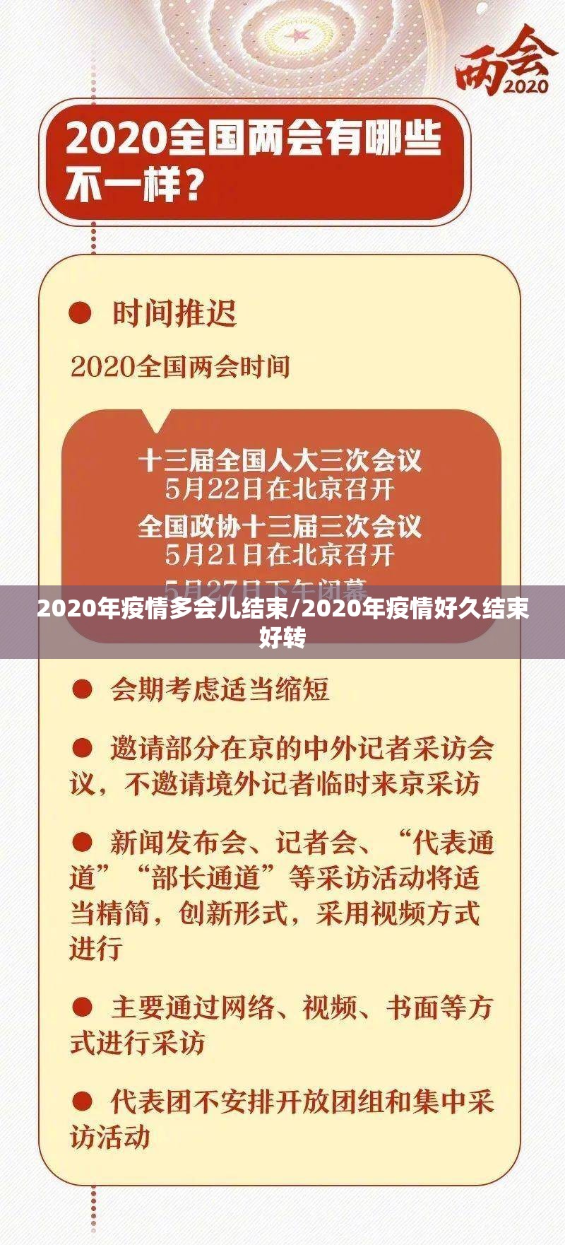 分享实测呗兔开挂教程步骤其实真的确实有挂 分享实测呗兔开挂教程步骤其实真的确实有挂
