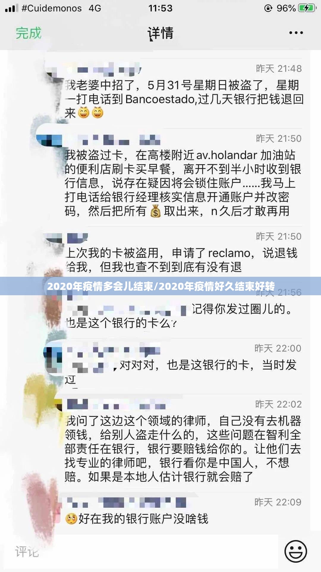 重大通报荔枝竞技“其实有挂”确实有挂真的确实有挂