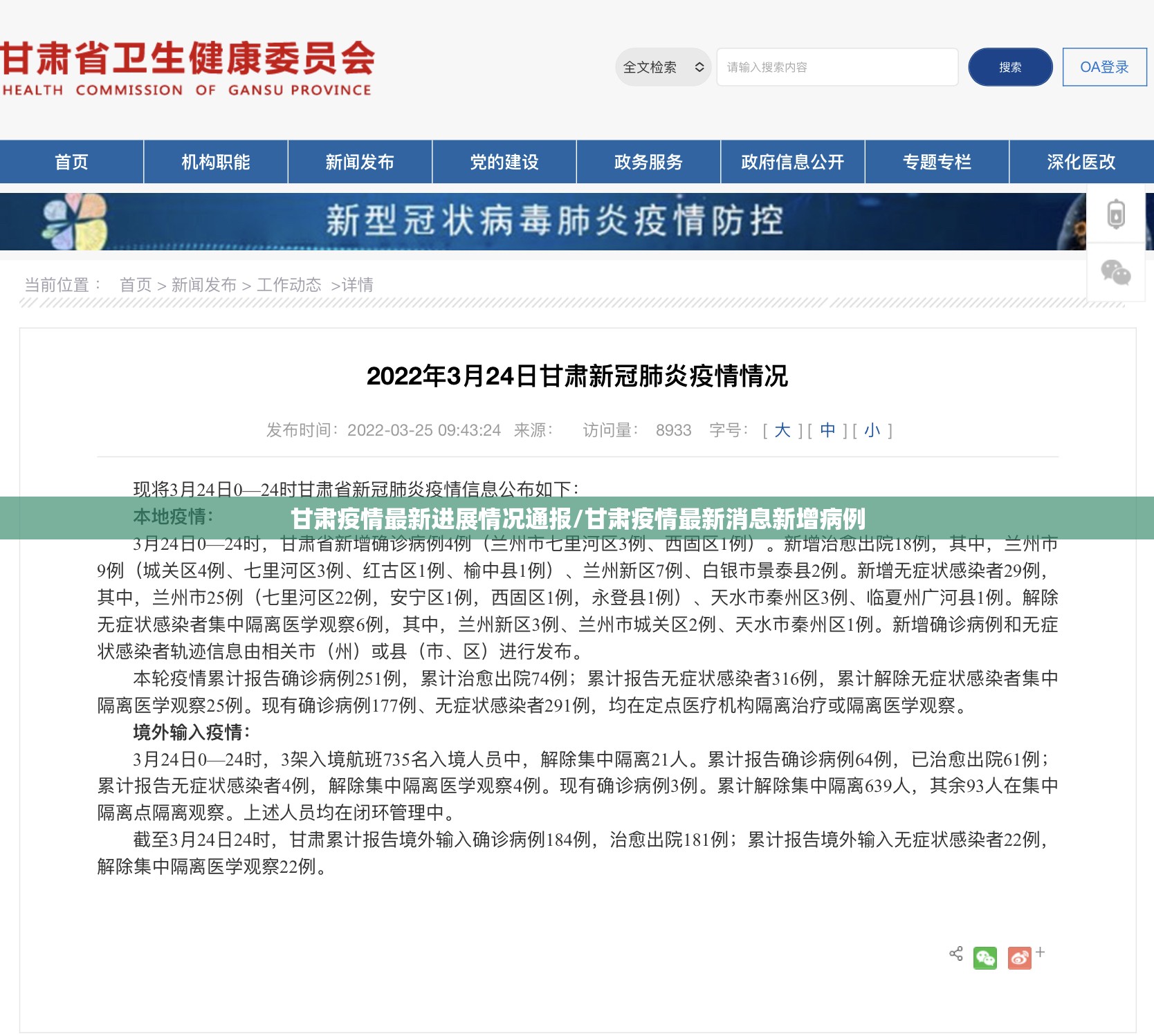 分享实测“天海娱乐老是输真的有挂!”(原来确实是有挂)