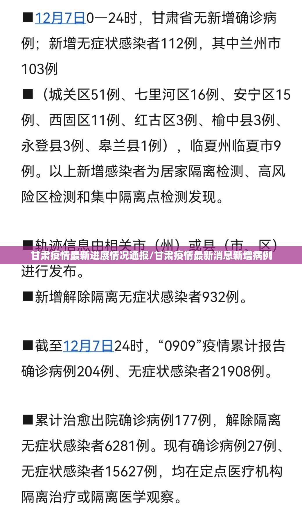 分享实测八仙竞技馆到底有没有挂可以装开挂神器 分享实测八仙竞技馆到底有没有挂可以装开挂神器