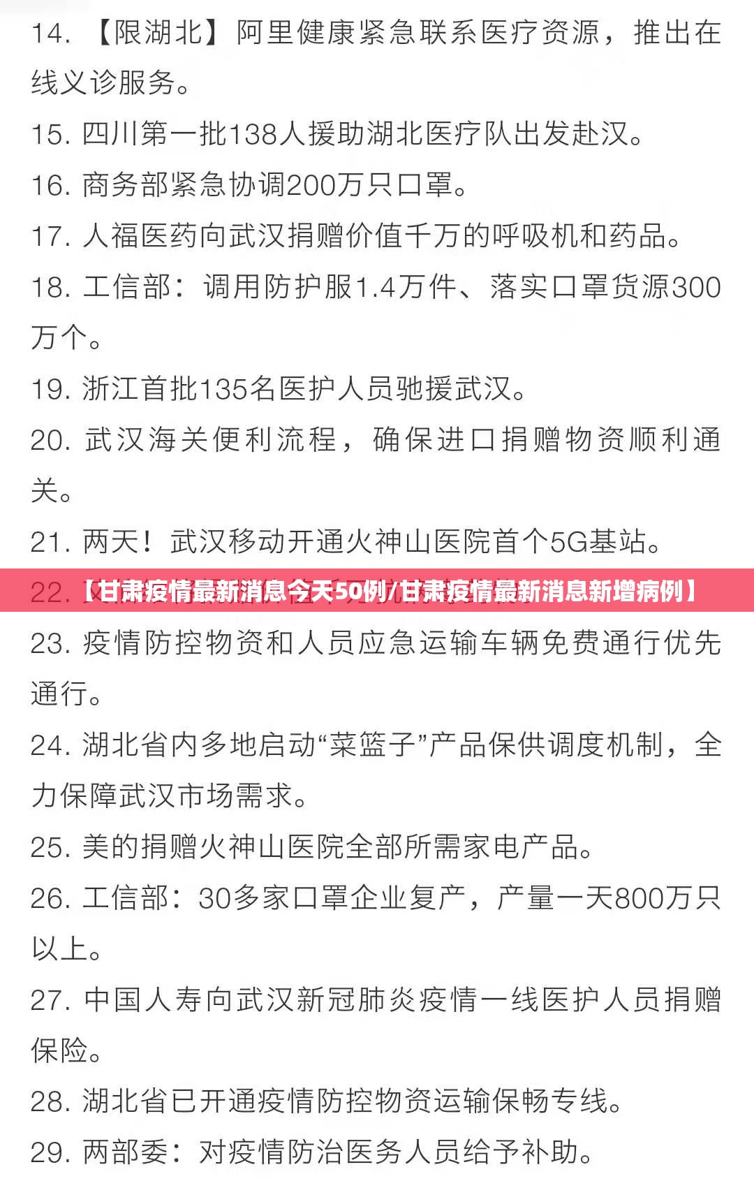 分享实测宝莲灯的确是可以开挂!确实有挂√其实是有挂