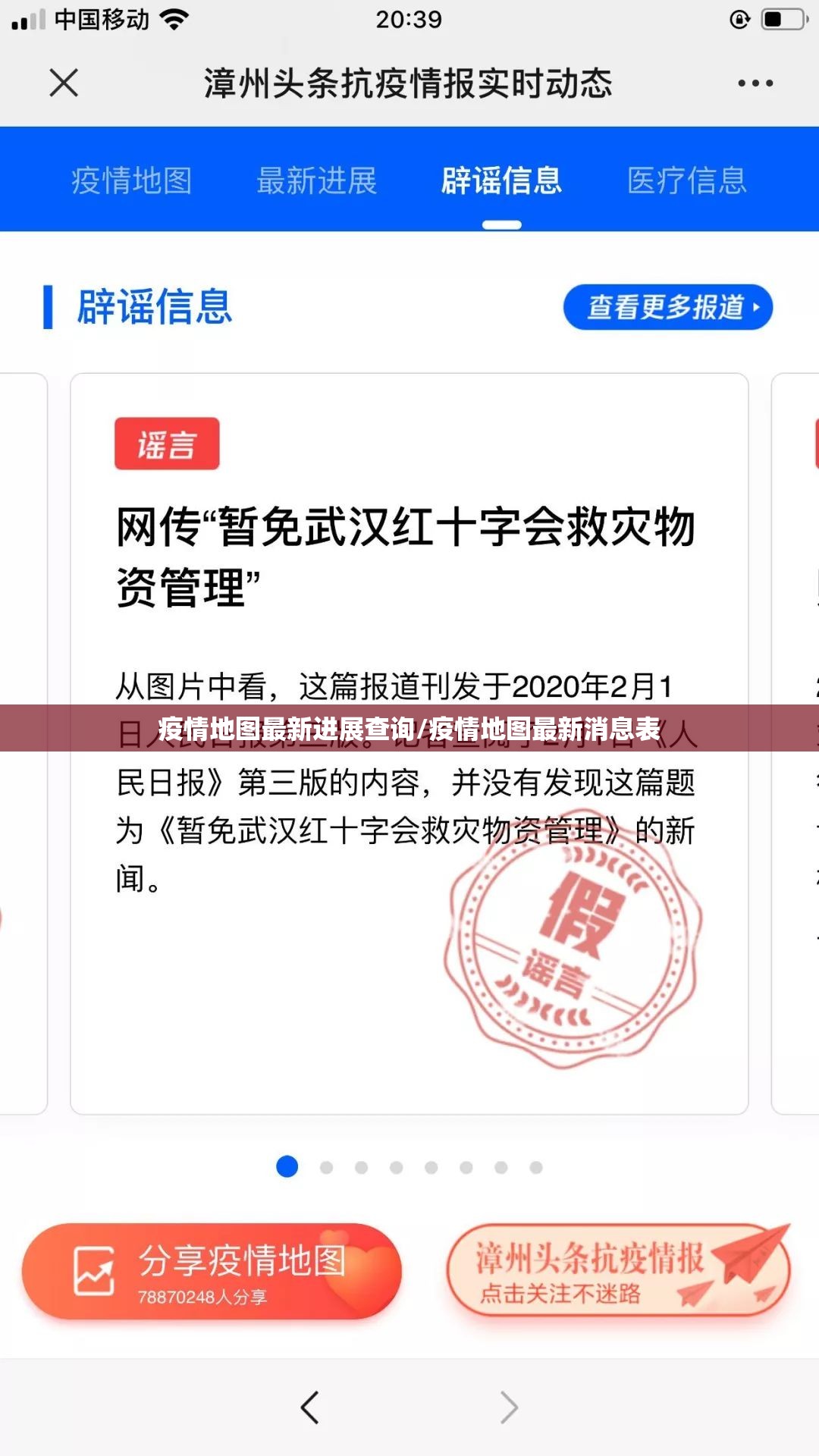 分享实测贺州玩究竟是不是有挂√太坑了原来有挂