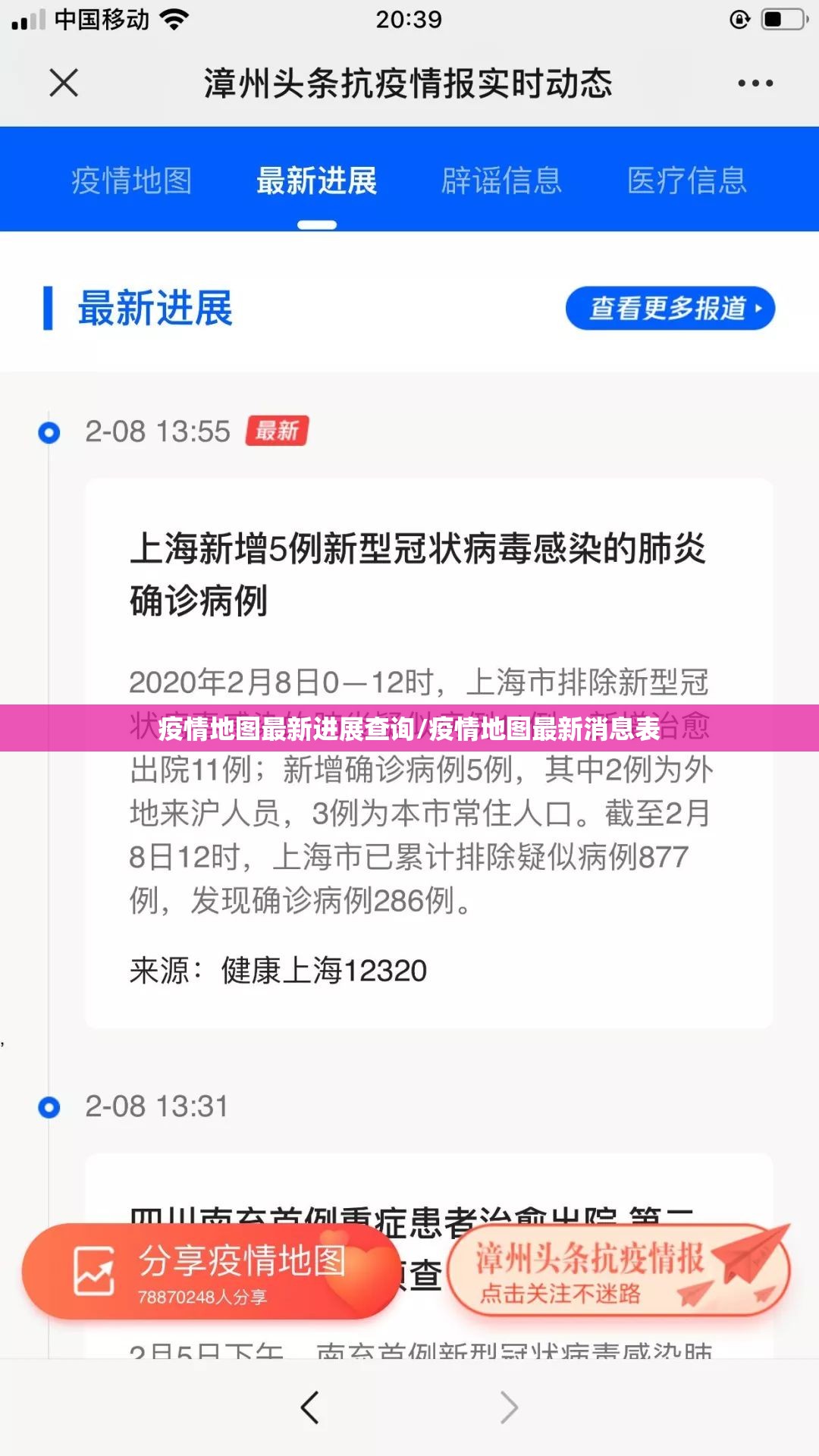 重磅.来袭圣游有没有挂确实果然有挂真的确实有挂
