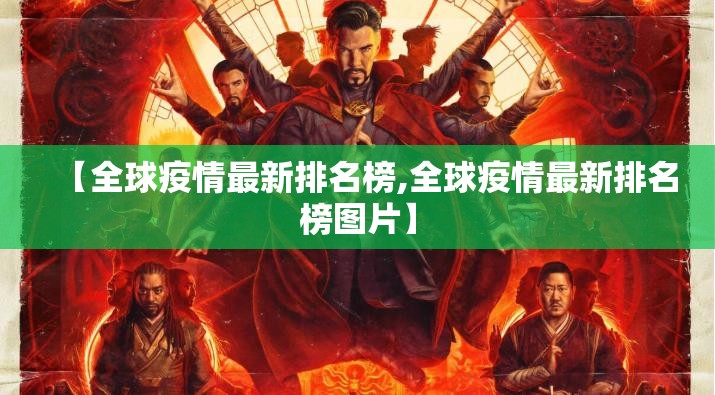 推荐一款心动联盟开挂是不是真的其实确实有挂