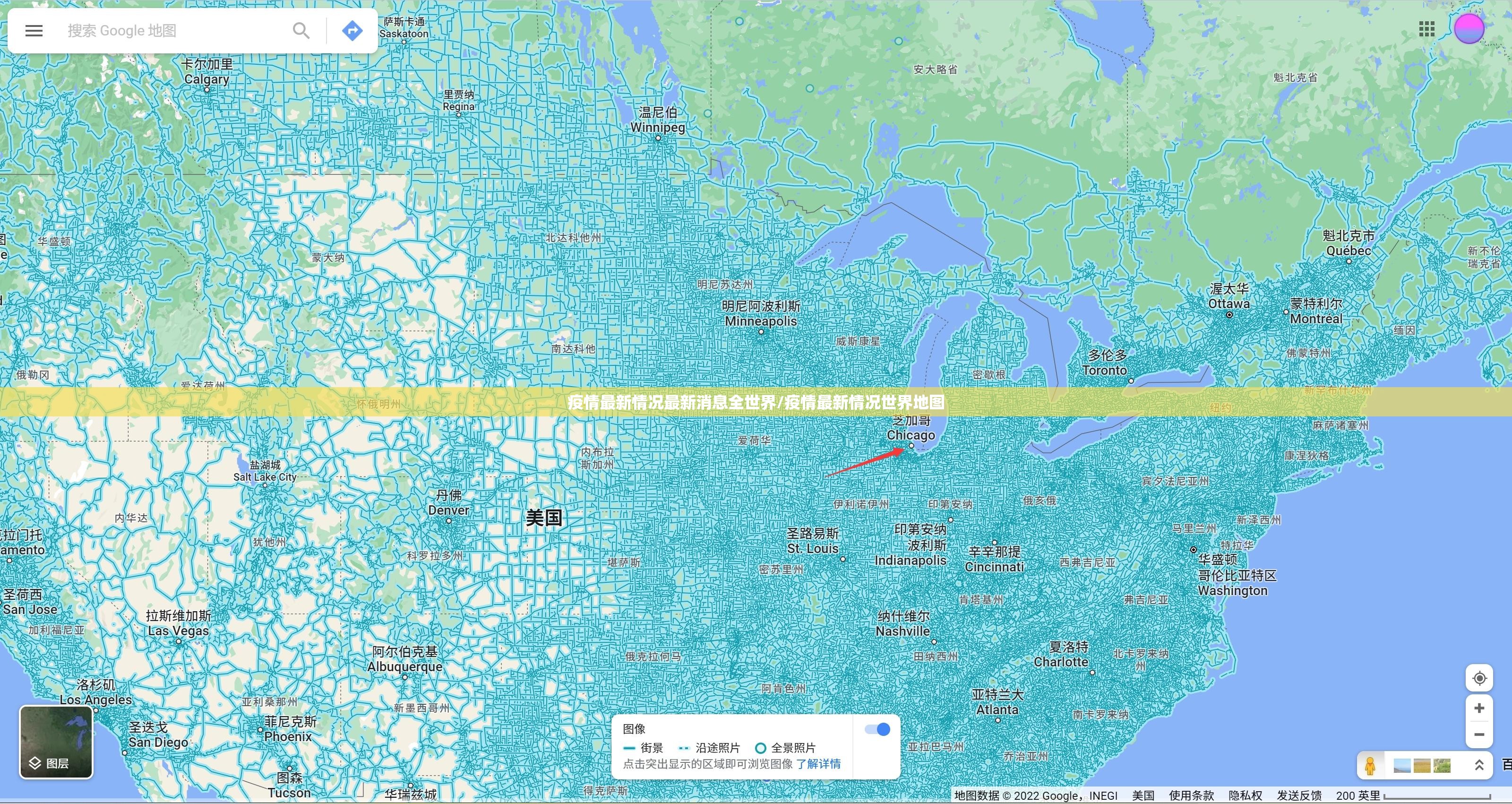 疫情最新情况最新消息全世界/疫情最新情况世界地图