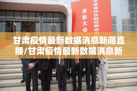 重大通报传奇德州究竟有没有挂!(其实真的能开挂)