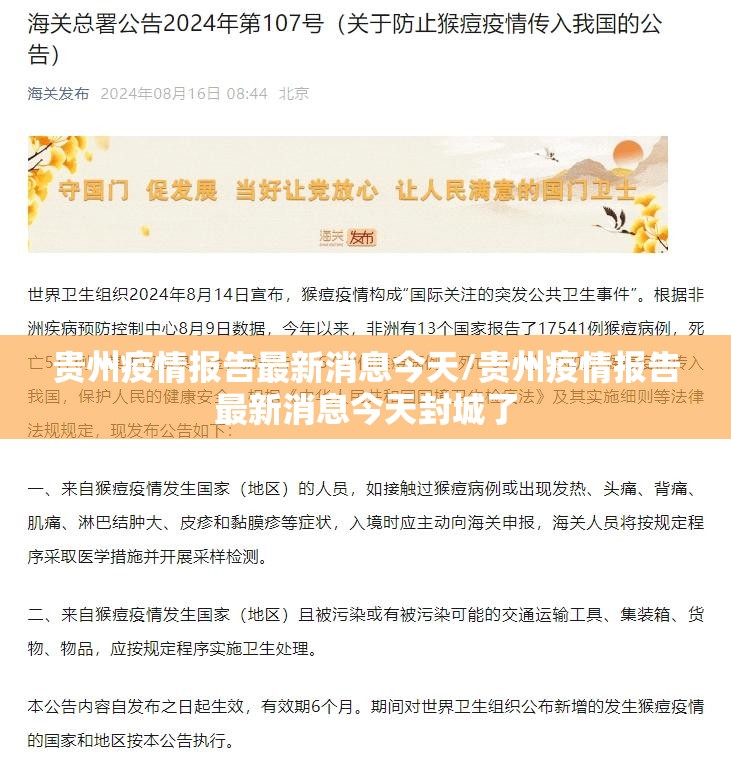今日重大通报娱网皮球有没有挂实测确实有挂