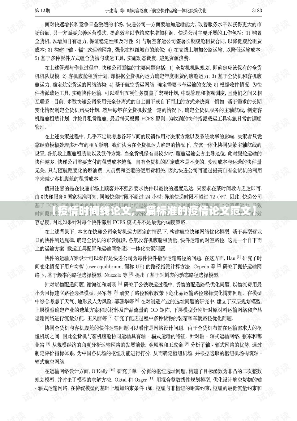 重磅.来袭“胖猪竞技其实能开挂吗”√其实是有挂