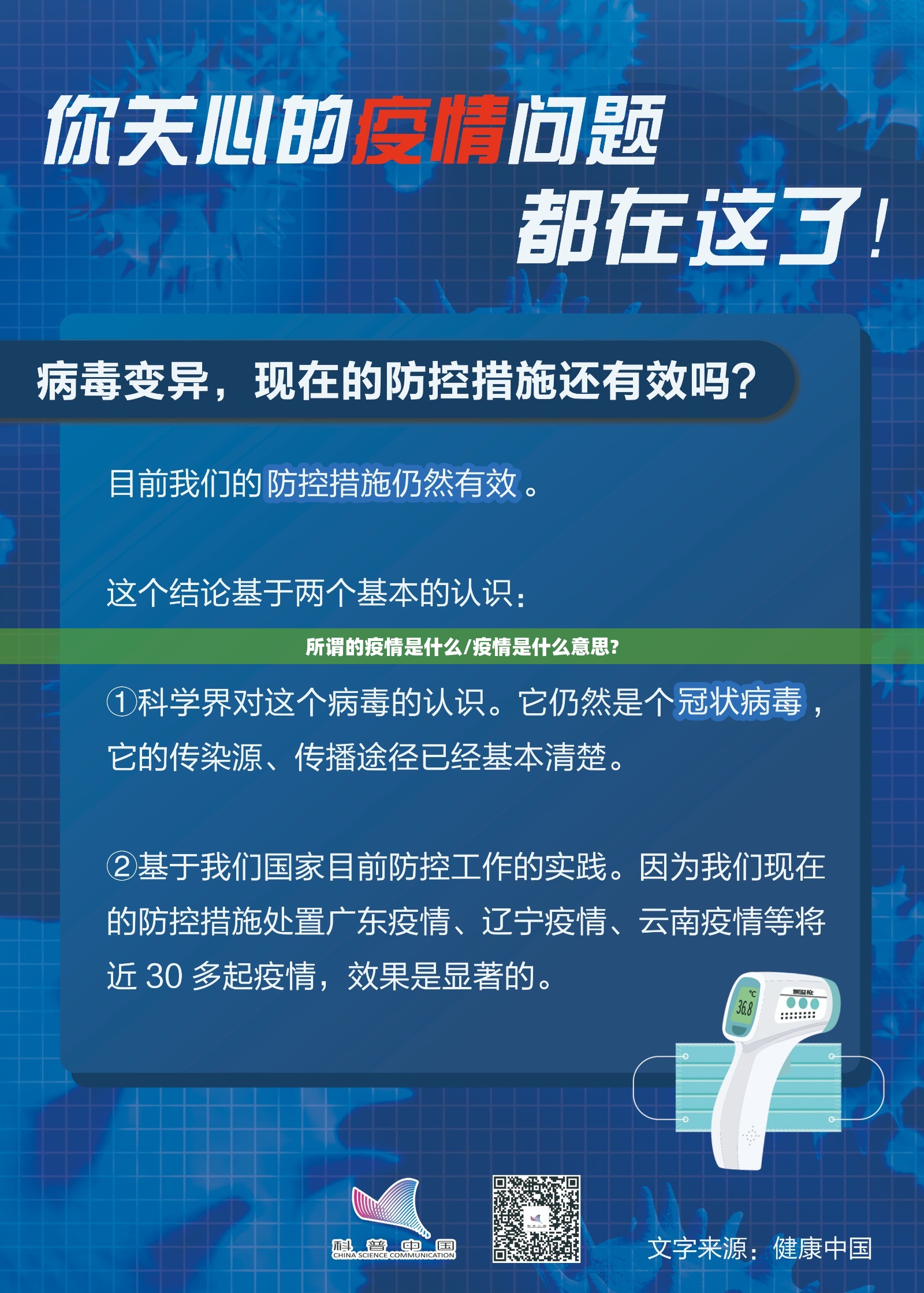重磅.来袭棋娱坊怎么装挂√太坑了原来有挂