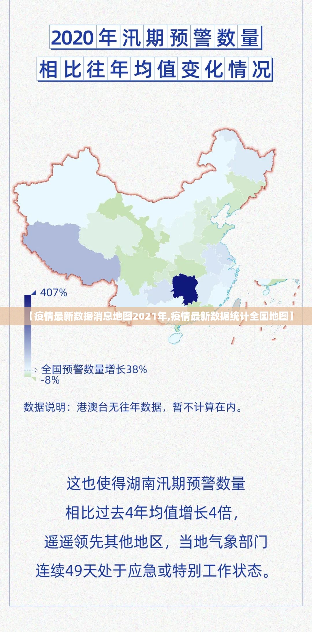 今日重大通报钱塘十三水果然有挂(确实有挂)