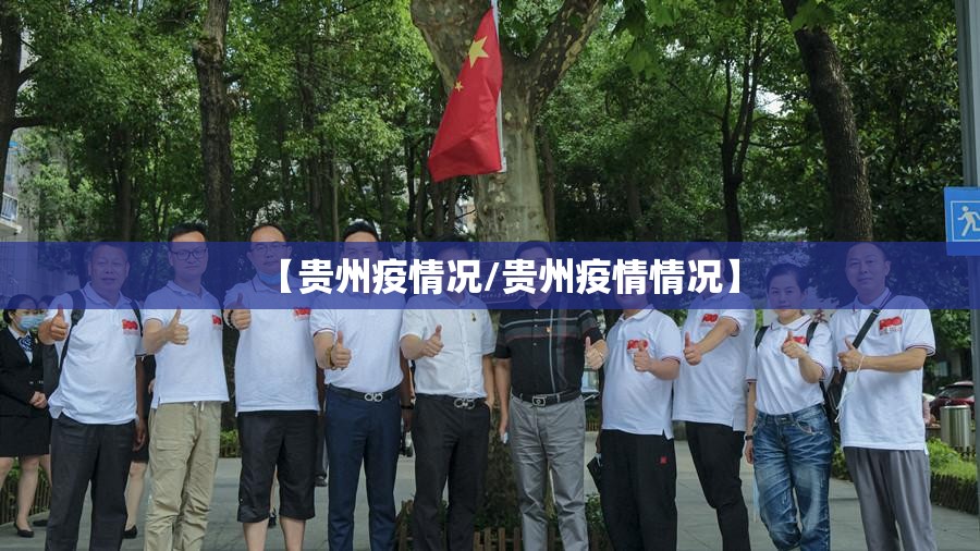 今日重大通报越乡游十三张有没有挂,确实有挂其实真的确实有挂