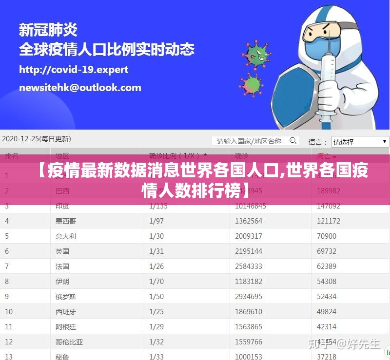 推荐一款人海原来确实有挂其实真的确实有挂 推荐一款人海原来确实有挂其实真的确实有挂