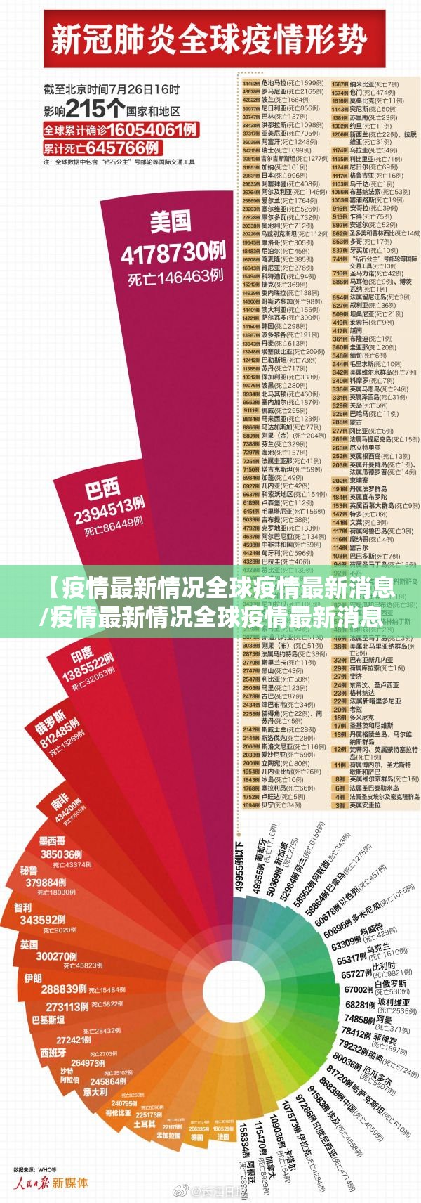 分享实测百乐科技“确实有挂”果然有挂√必胜开挂神器 分享实测百乐科技“确实有挂”果然有挂√必胜开挂神器
