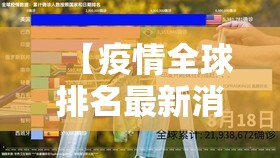 重大通报富友茶苑确实有挂吗!√必胜开挂神器 重大通报富友茶苑确实有挂吗!√必胜开挂神器