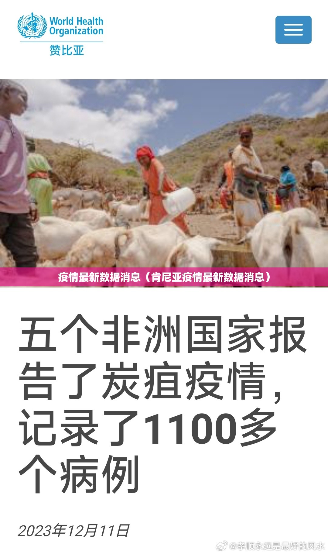 重大通报富友茶苑开挂在哪里开(其实真的能开挂)