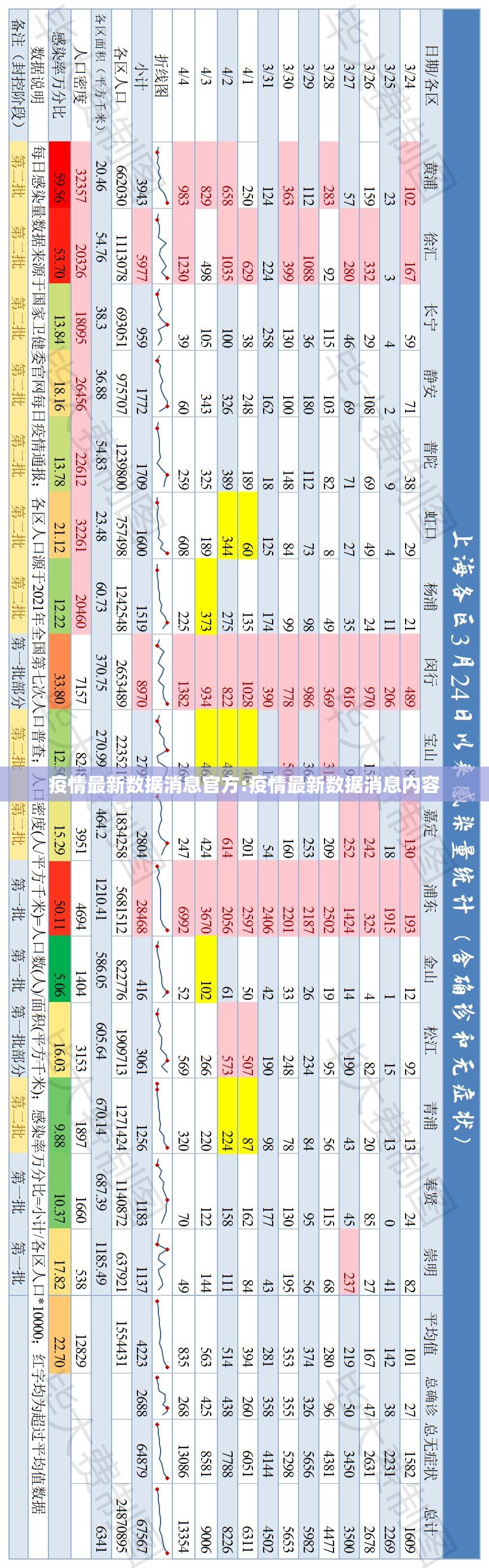重磅.来袭九九茶楼外卦神器是真的吗”开挂神器 重磅.来袭九九茶楼外卦神器是真的吗”开挂神器