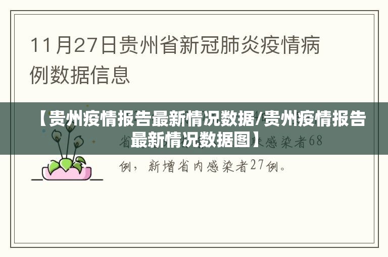 重大通报越乡游双扣其实能开挂吗(确实有挂)