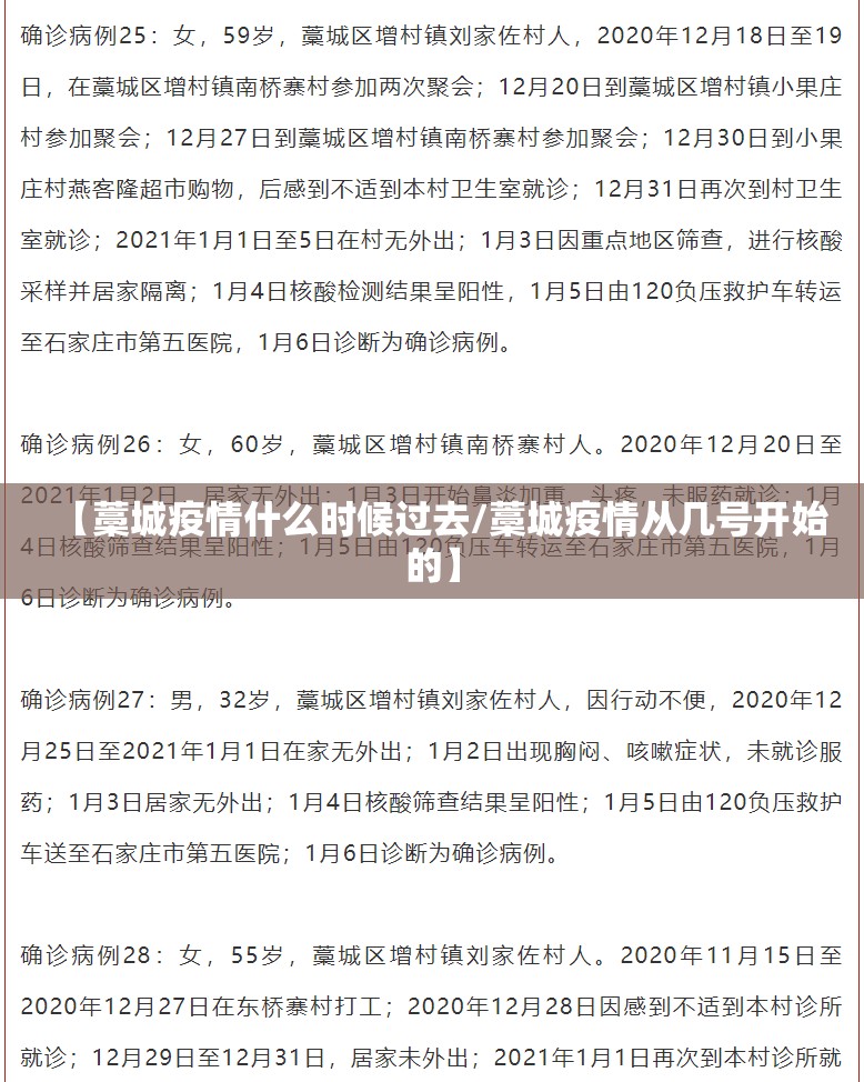 今日重大通报金凌八居有没有挂√必胜开挂神器