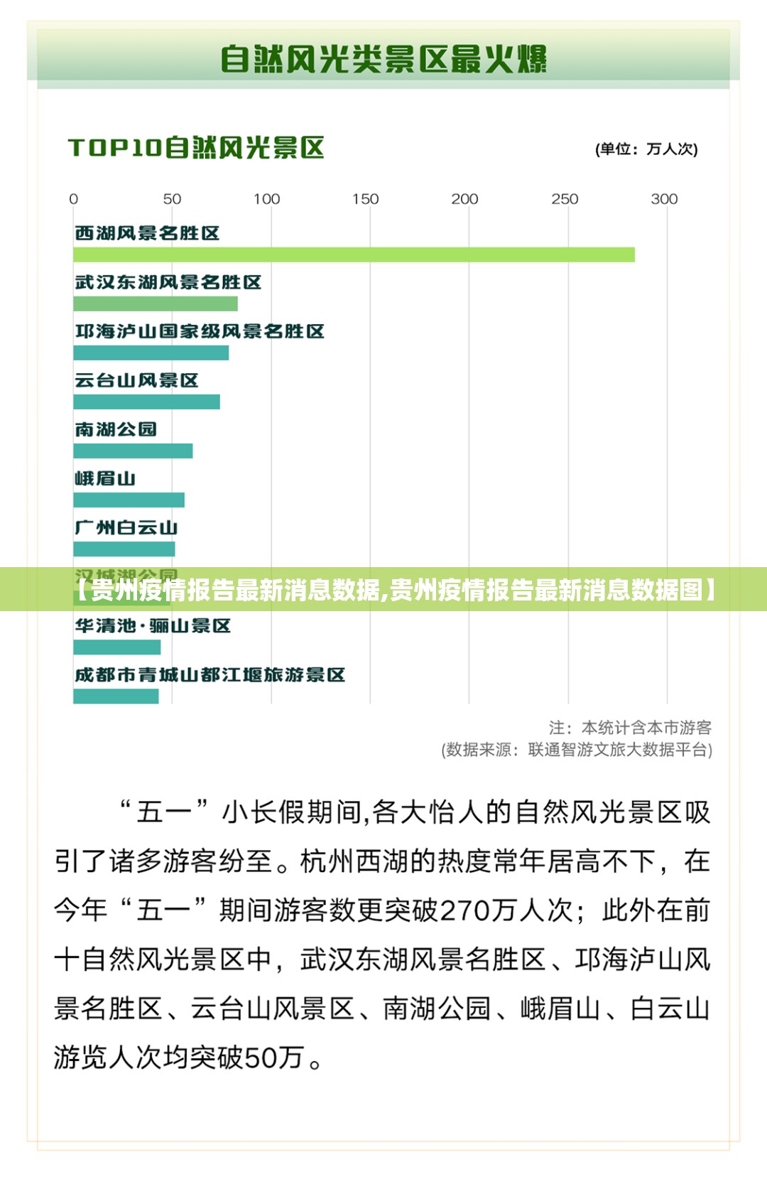 重大通报蜂娱棋牌2到底有挂吗!(其实真的能开挂)