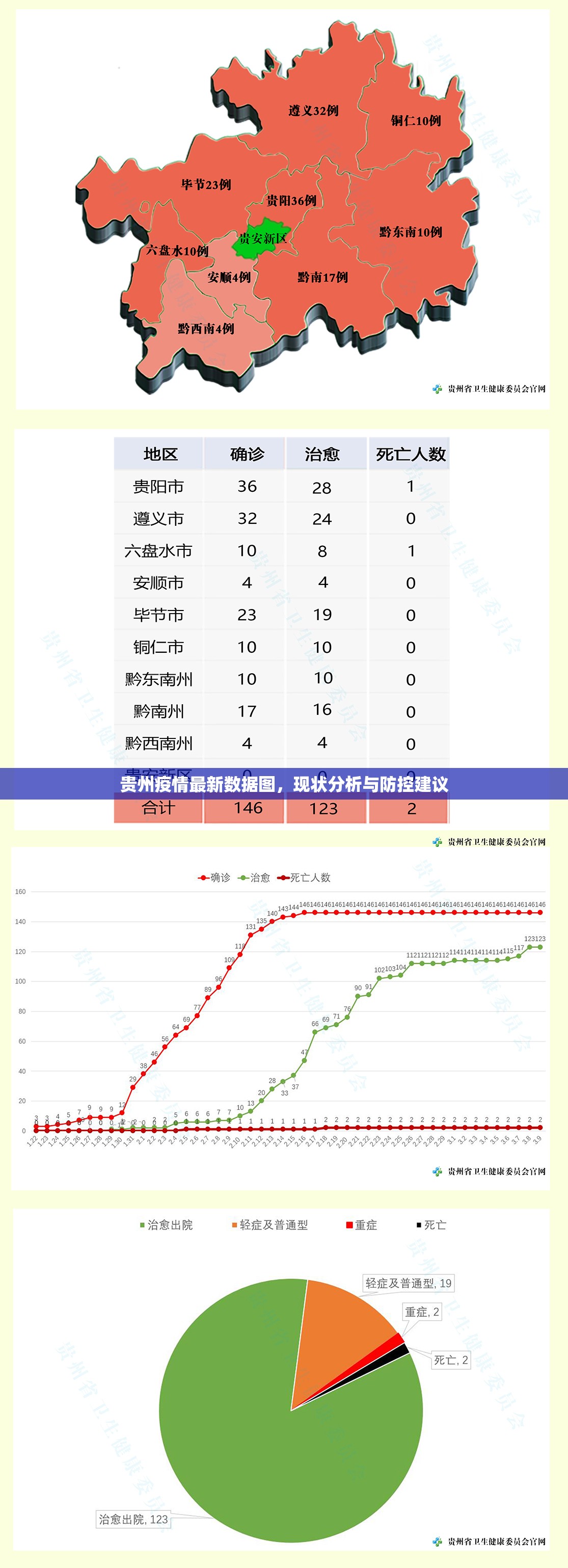 今日重大通报决胜弈福到底有挂吗√曝光透视猫腻