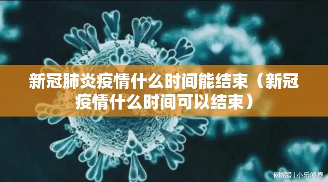 分享实测66徐州麻将开挂辅助!详细开挂教程原来真可以开挂