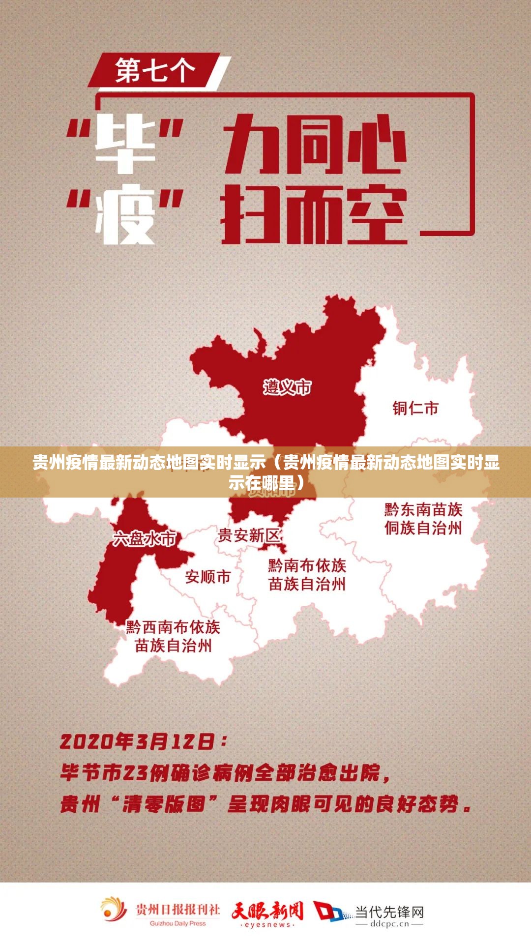 今日重大通报即赢互动有没有辅助 其实有挂-知乎 今日重大通报即赢互动有没有辅助 其实有挂-知乎