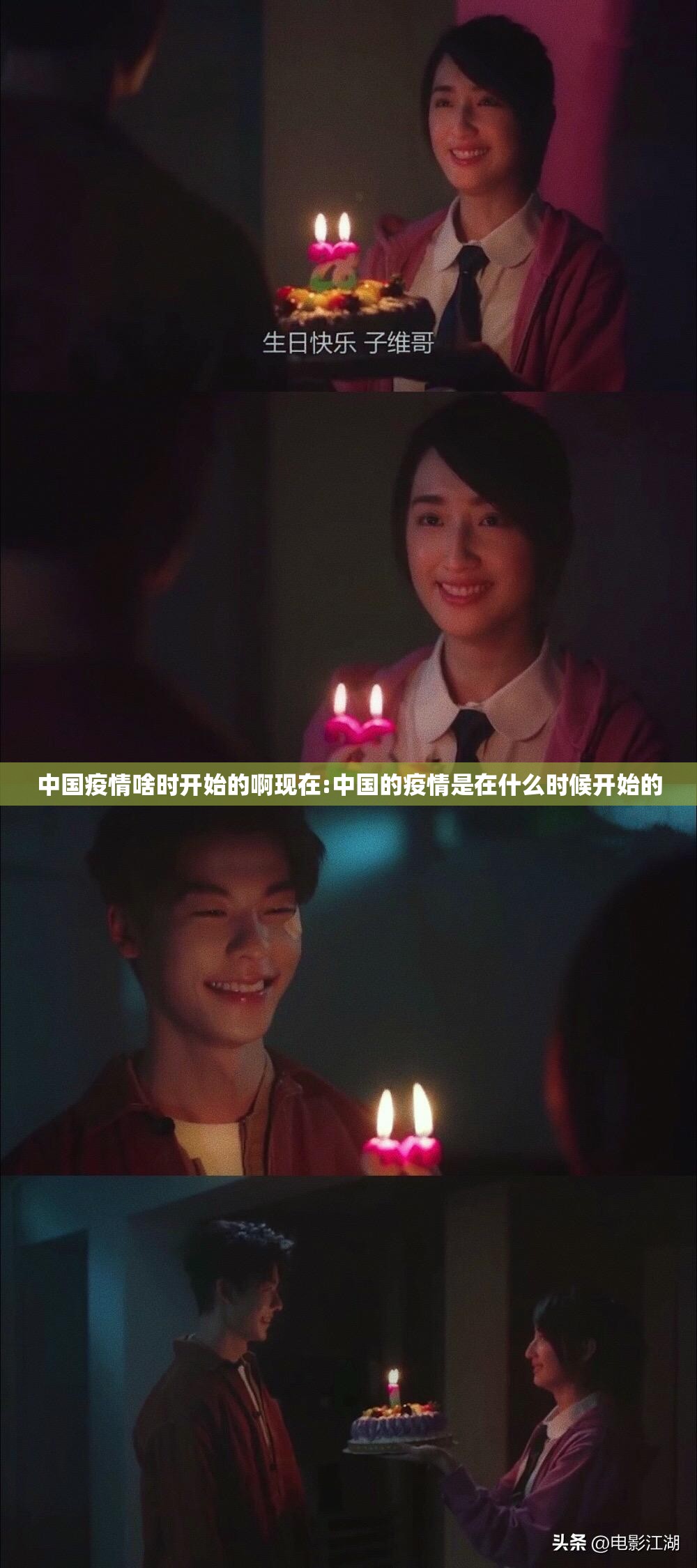 重大通报人海真的确实是有挂@太坑了真的有挂