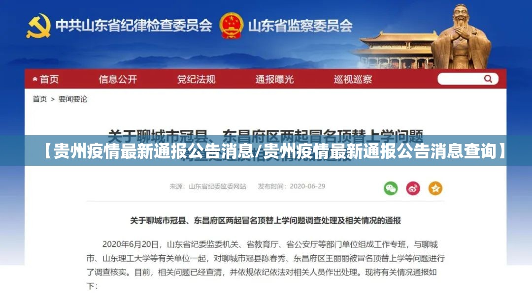 重大通报指尖联盟到底有没有透视挂@太坑了真的有挂