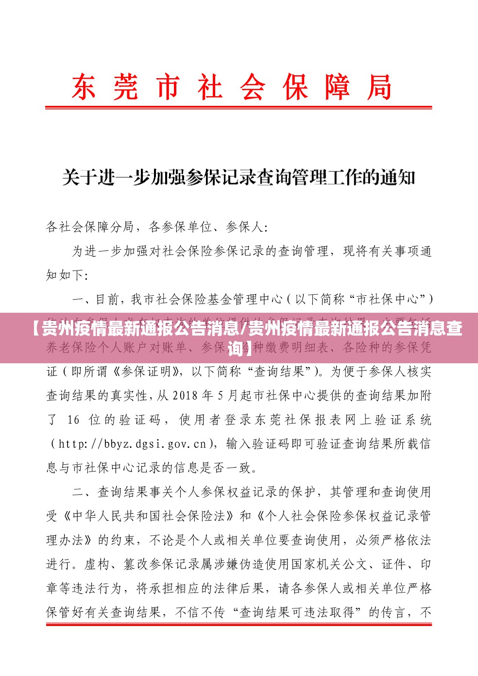 分享实测“德州牛仔有没有挂!”√必胜开挂神器