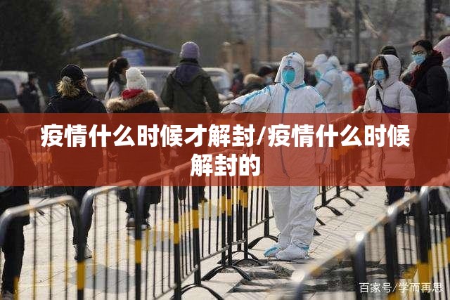 推荐一款新时代到底真的有挂吗2025(确实有挂)