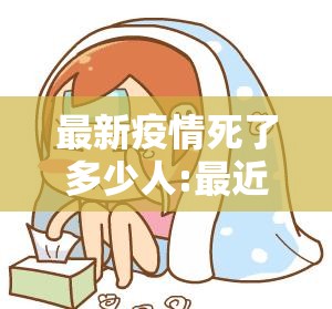 今日重大通报星火燎原有没有挂确实果然有挂√其实是有挂