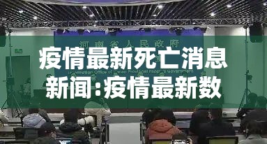 今日重大通报星火燎原有没有挂确实果然有挂√其实是有挂