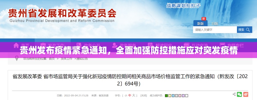 重大通报“掌上风云有没有挂!”开挂神器