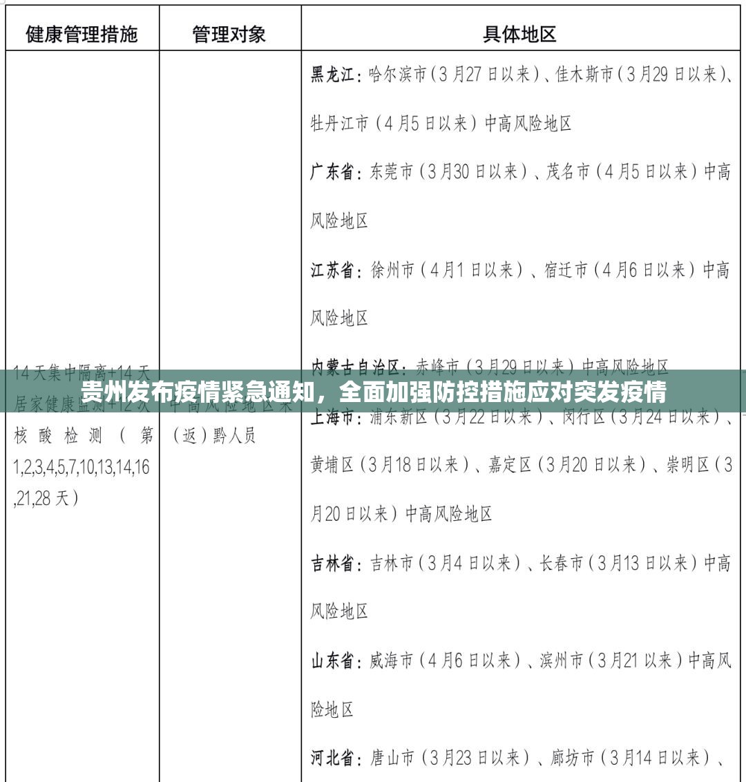 重大通报八喜休闲真的有挂确实有挂@太坑了真的有挂