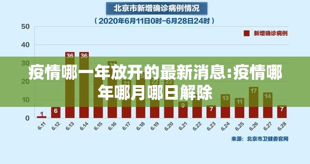 推荐一款竞技馆真的其实有挂√确实真的有挂