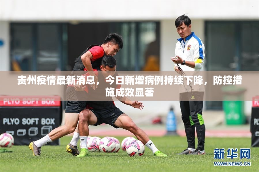 重磅.来袭呗兔辅助透视软件实测确实有挂