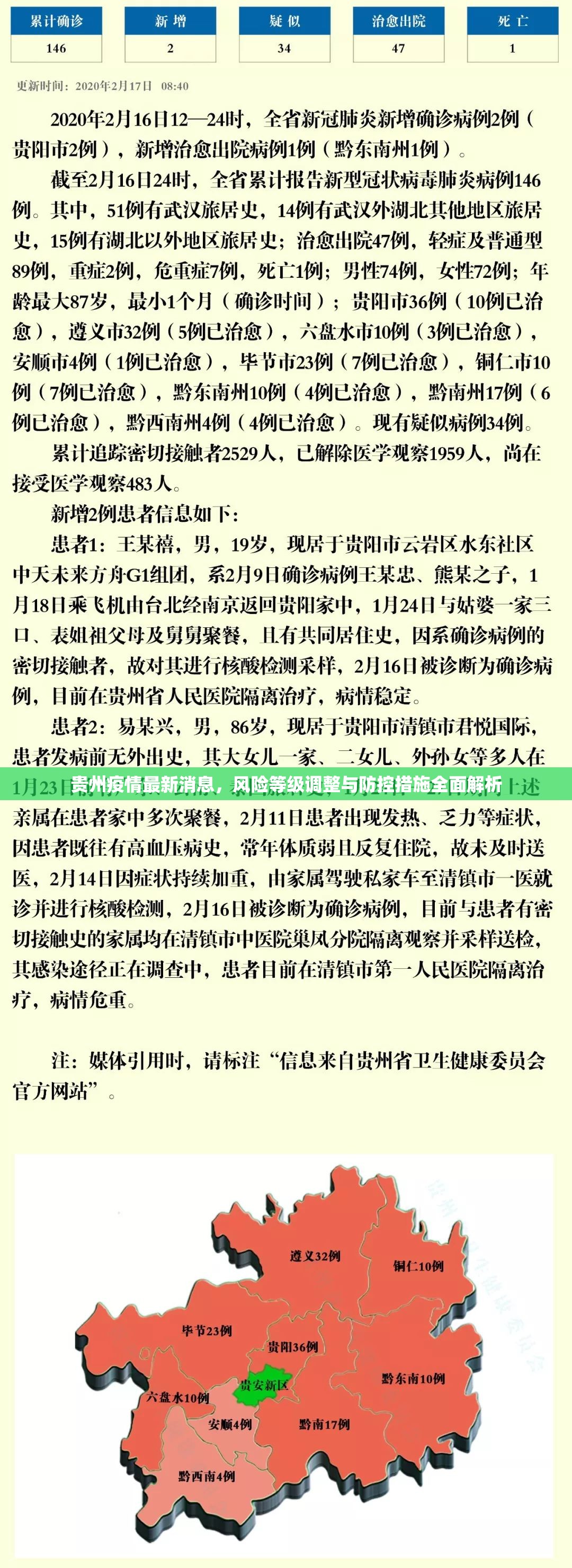 重大通报钱柜手游开挂辅助!详细开挂教程(真的有挂)-知乎