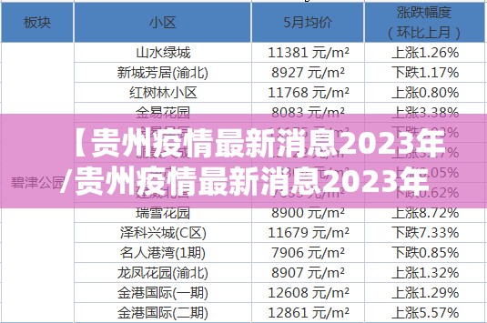 今日重大通报众悦棋牌到底是不是挂原来可以开挂 今日重大通报众悦棋牌到底是不是挂原来可以开挂