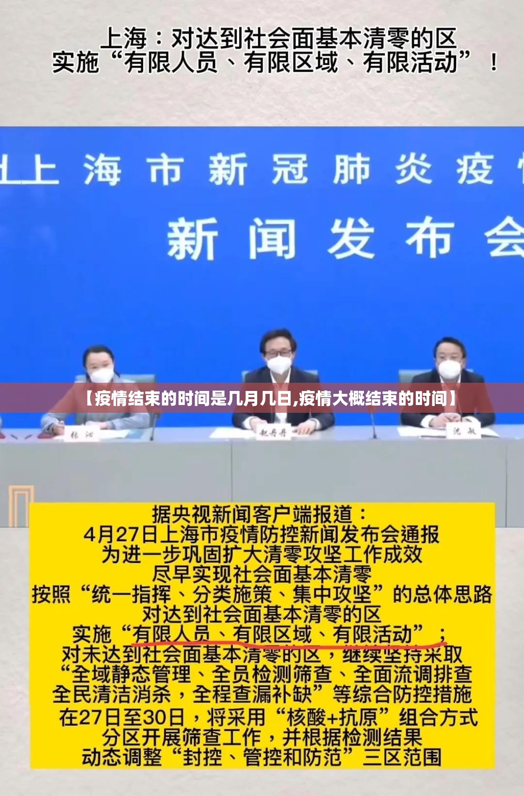 重大通报开心联盟有没有辅助 开挂神器